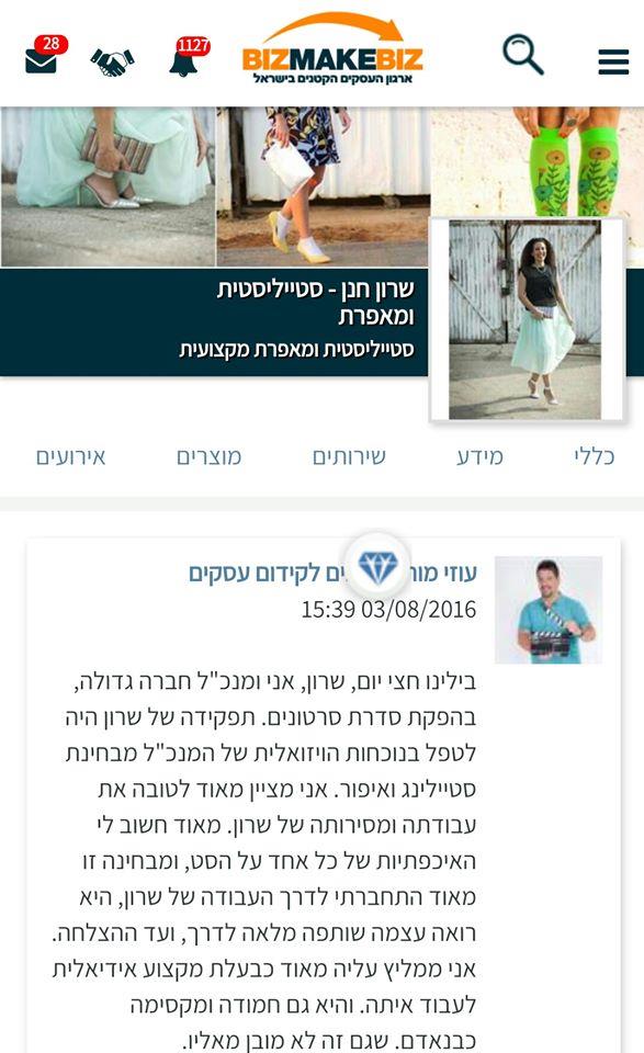 מה שלא ניראה מליון דולר - לא מביא מליון דולר...