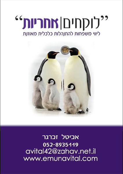 מחברת רישום הכנסות/הוצאות