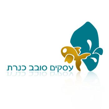 לוגו עסקים סובב כנרת