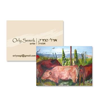 כרטיס ביקור אורלי סמריק