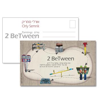 הזמנה לתערוכת יחיד