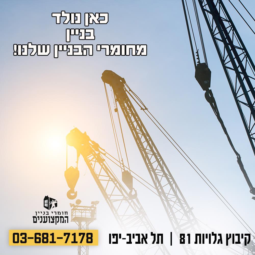 ורד שפירא- עיצוב פוסטים