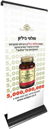 רולאפ לחברת סולגאר