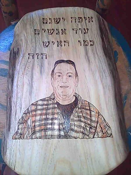 דיוקן אישי