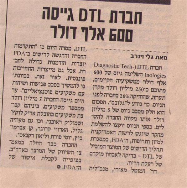 כתבה