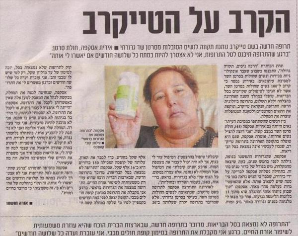 כתבה