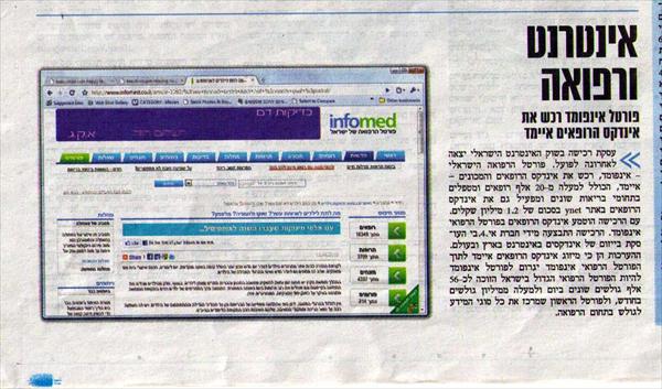 כתבה