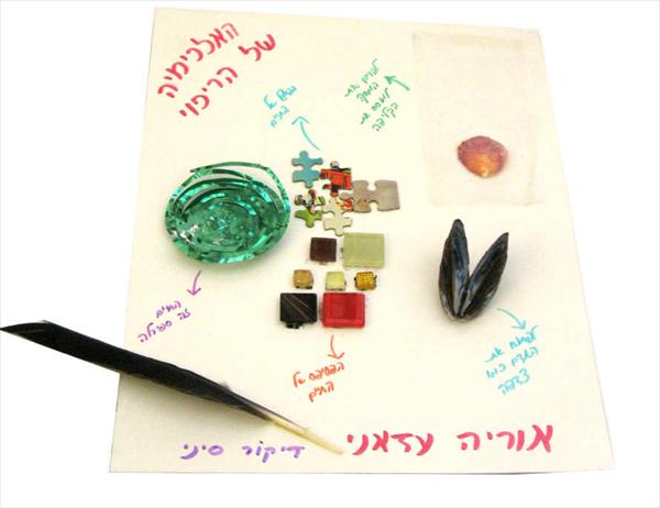 יצירה מסדנת הבעה ויצירה 11.8.10