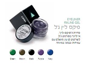 פיקס ליין ג'ל