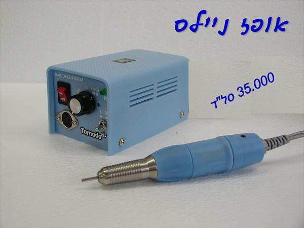 מכונת שיוף לציפורניים