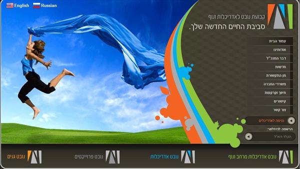 דוגמת אתר קבוצת נובט