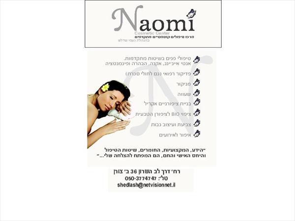 שובר מתנה