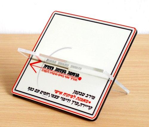 מעמד לכרטיסי ביקור עבור מרב טבקמן