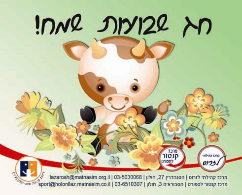 מגנטים