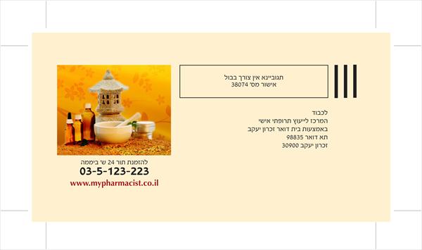 גלויות