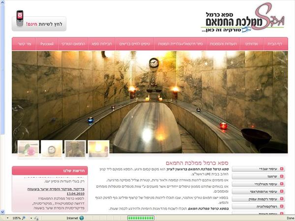 אתר תדמית