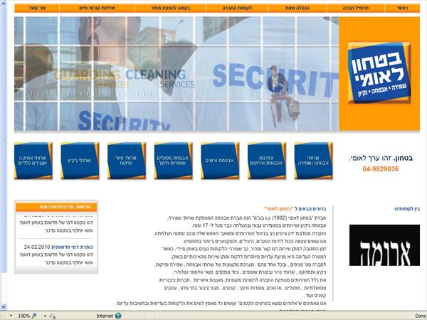 אתר תדמית