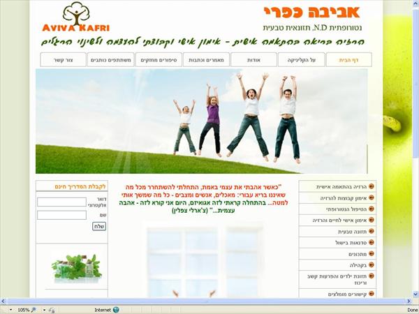 אתר תבנית