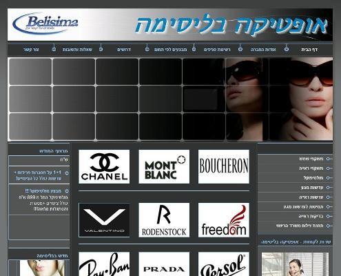 אתר קטלוגי