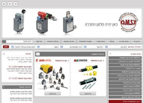 אתר קטלוגי