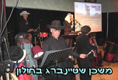 חבורת גשר הזהב