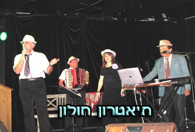 חבורת גשר הזהב