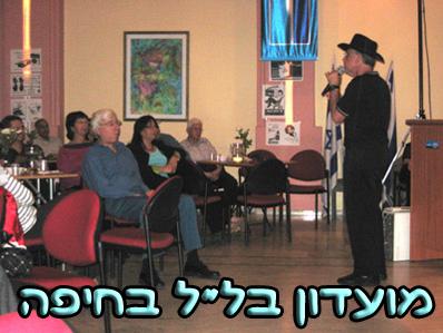 חבורת גשר הזהב