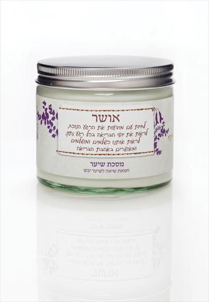 מסכת שער