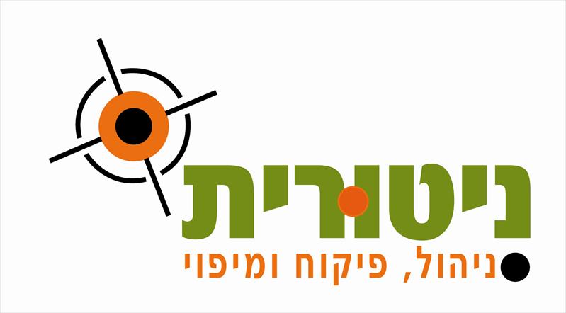 ניטורית
