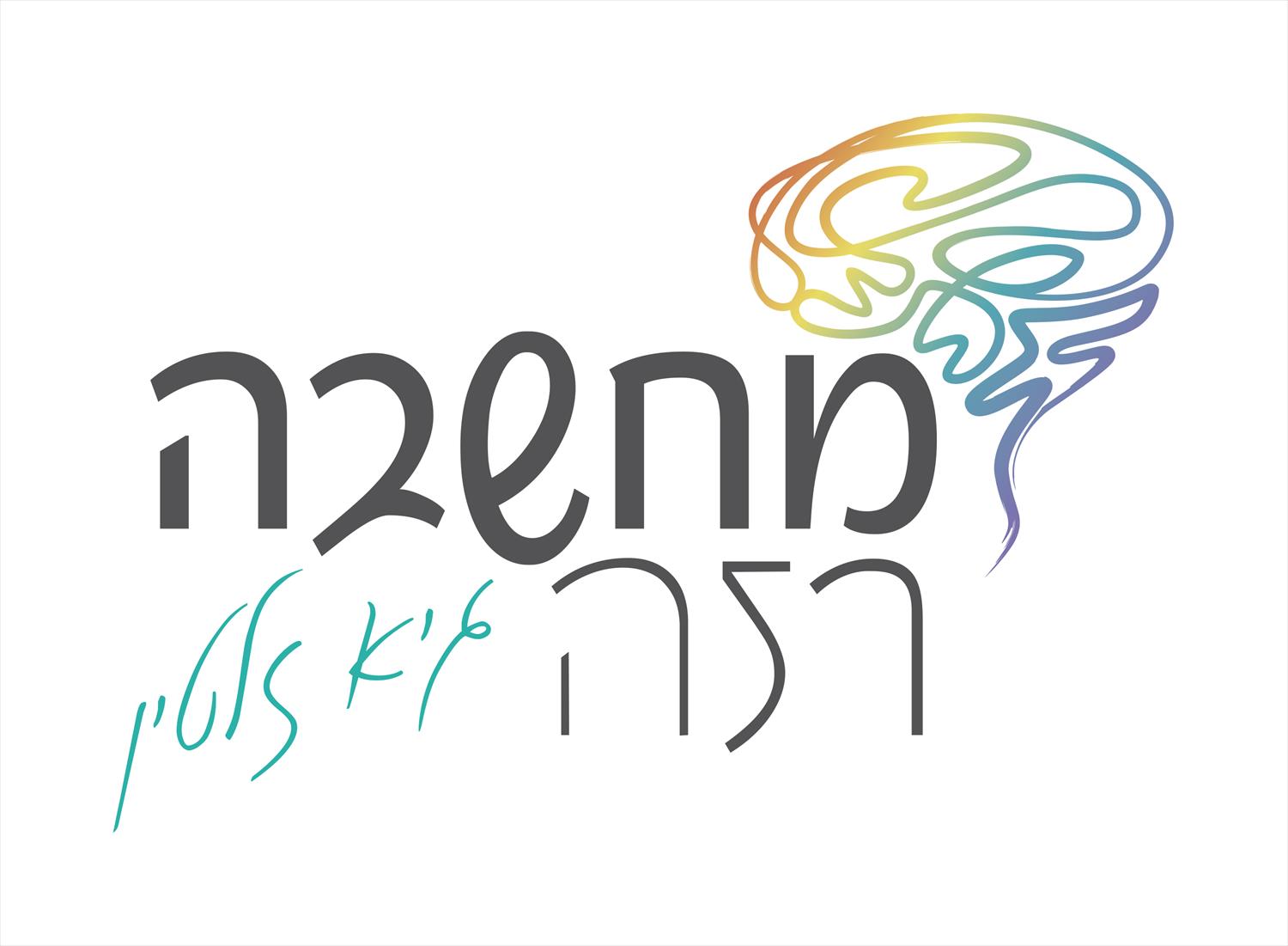 גיא זלטין, מאמן כושר