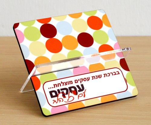 מעמד לכרטיסי ביקור עם לוגו קבוצת עסקים עם כל הלב