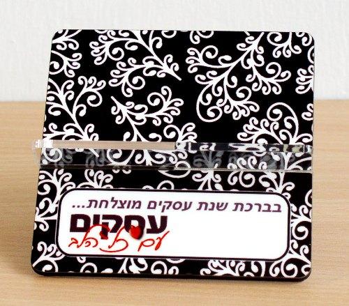 מעמד לכרטיסי ביקור שעוצב עבור קבוצת עסקים עם כל הלב