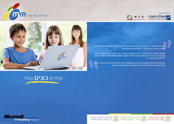 עיצוב פולדר
