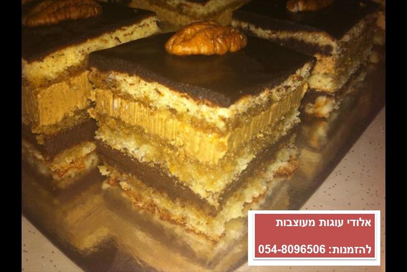 עוגות מעוצבות