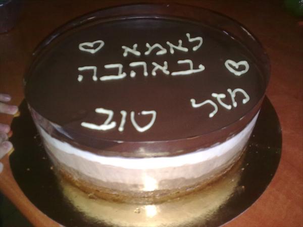 טריקולד