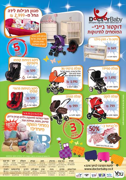 מודעה