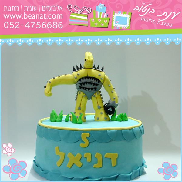 עוגת גורמיטי