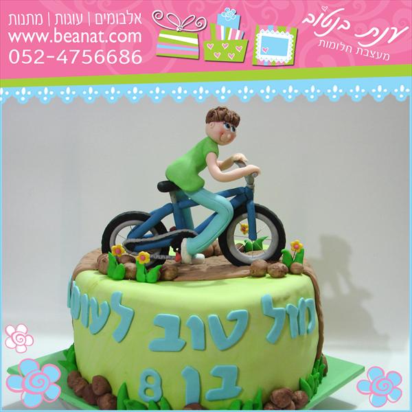 עוגת רוכב אופניים 1