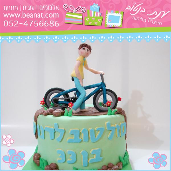 עוגת רוכב אופניים 2