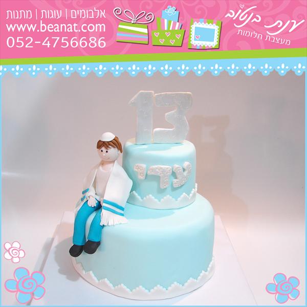 עוגה לבר מצווה