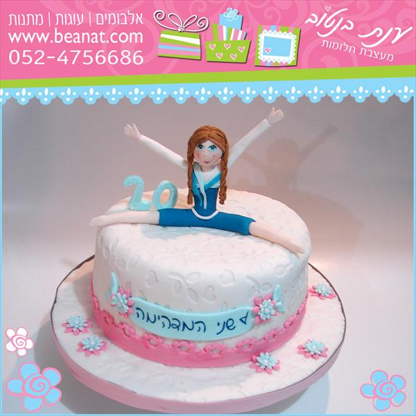 עוגת רקדנית