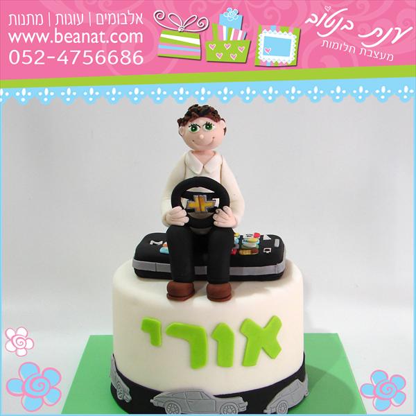 עוגה עם iphone - חלק מסט עוגות