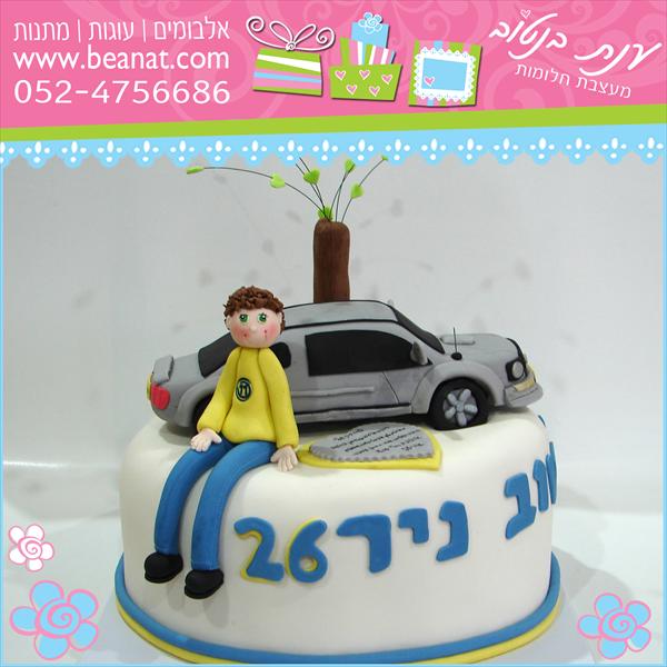 עוגת מכונית מוסטנג