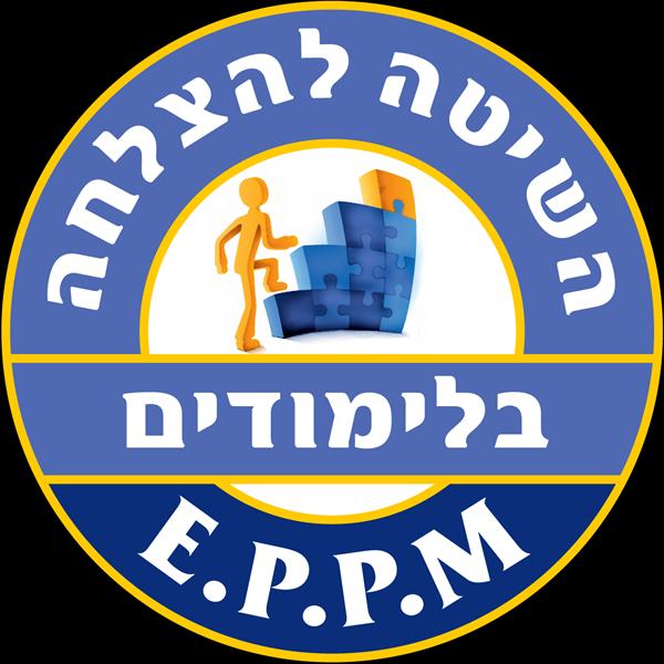 הצלחה בלימודים