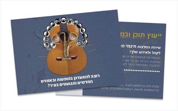 גלויה