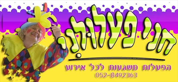 המלצות מלקוחות מרוצים