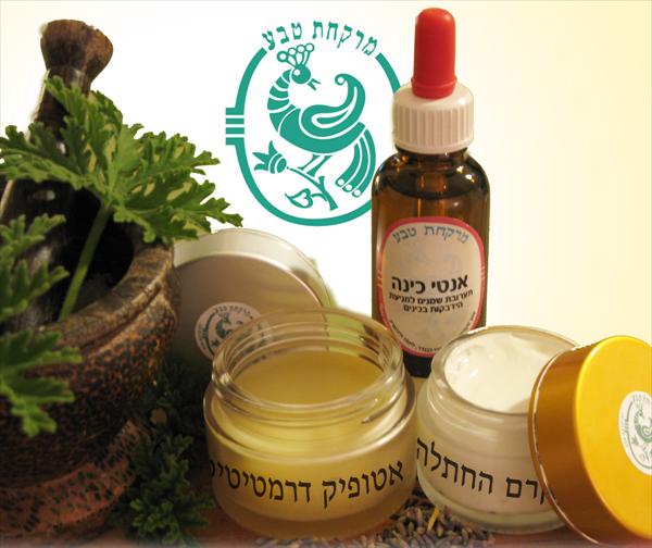 לילדים ותינוקות