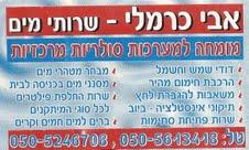 תמונת כרטיס ביקור