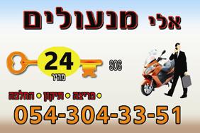 מגנט סטנדרטי