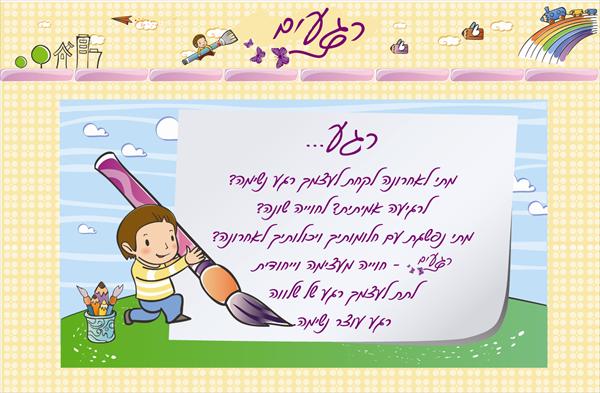 עיצוב אתרים